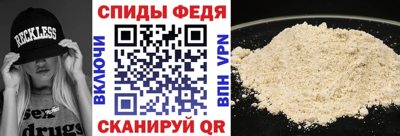 АМФЕТАМИН VHQ Славск