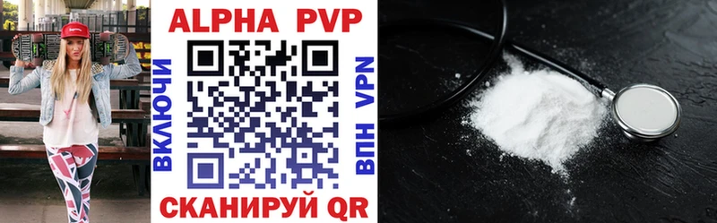 Alpha PVP Crystall  OMG ССЫЛКА  Славск  наркота 