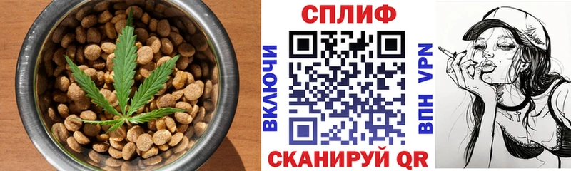Cannafood марихуана  Славск 