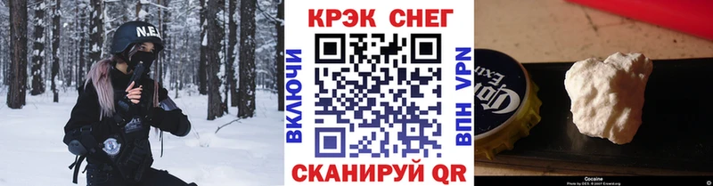 продажа наркотиков  Славск  гидра ONION  КОКАИН Боливия 