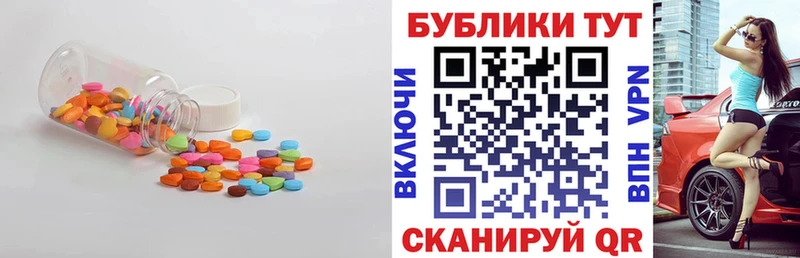 где купить наркоту  Славск  маркетплейс клад  ЭКСТАЗИ 99% 