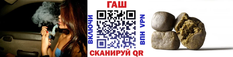 ГАШ 40% ТГК  Славск 