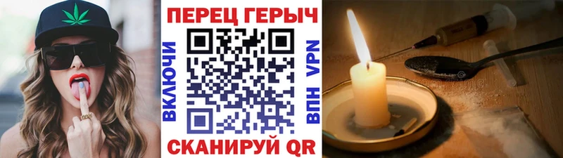 наркотики  Славск  ГЕРОИН VHQ 