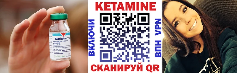 КЕТАМИН ketamine  Славск 