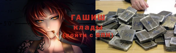 герыч Приозерск