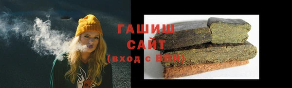 амфетамин Протвино