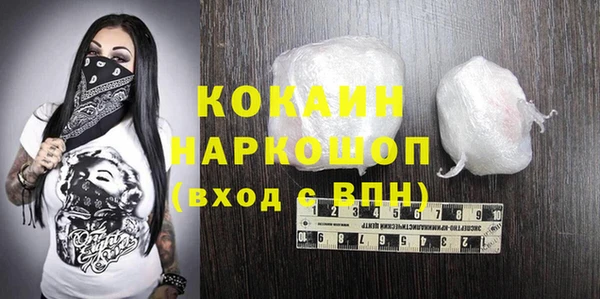 кокаин перу Алзамай
