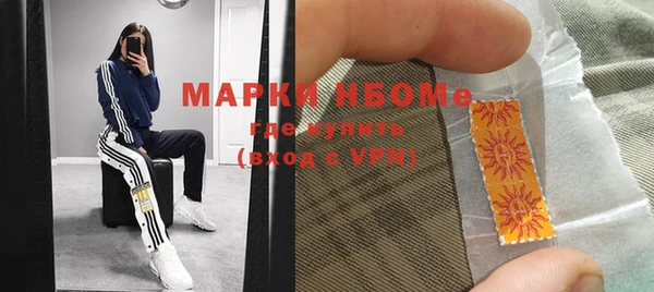 кокаин перу Алзамай