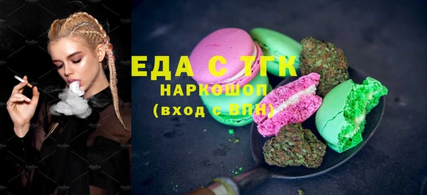 кокаин перу Алзамай