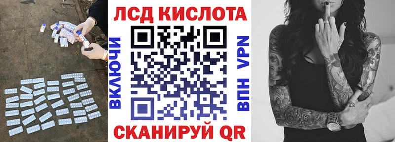 Лсд 25 экстази ecstasy купить наркотик blacksprut как войти Славск