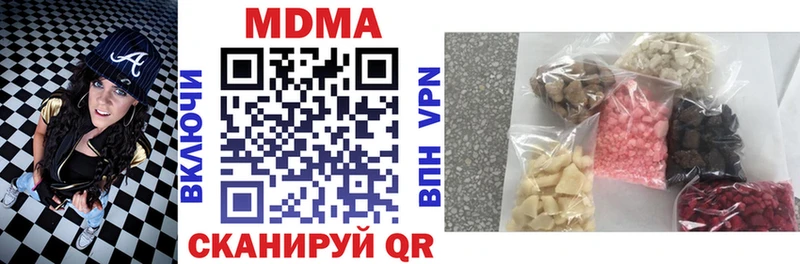 МДМА crystal  Славск 