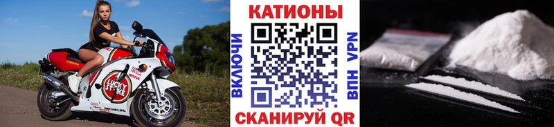 как найти закладки  Славск  МЯУ-МЯУ мука 