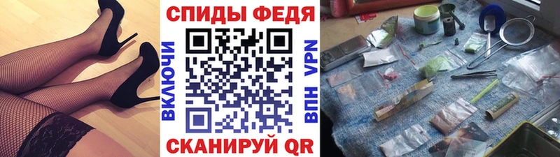 как найти закладки  Славск  МЕТАМФЕТАМИН витя 