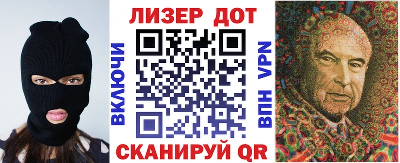 Марки NBOMe 1,5мг закладка Славск