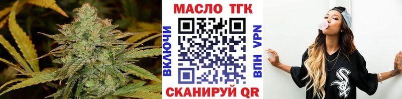 ссылка на мегу ТОР  где найти наркотики  Славск  Дистиллят ТГК THC oil 