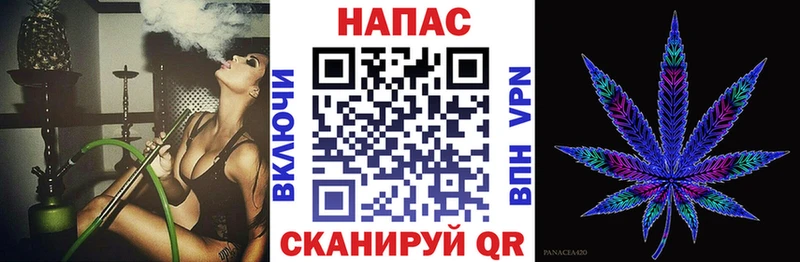 Каннабис White Widow  Славск 